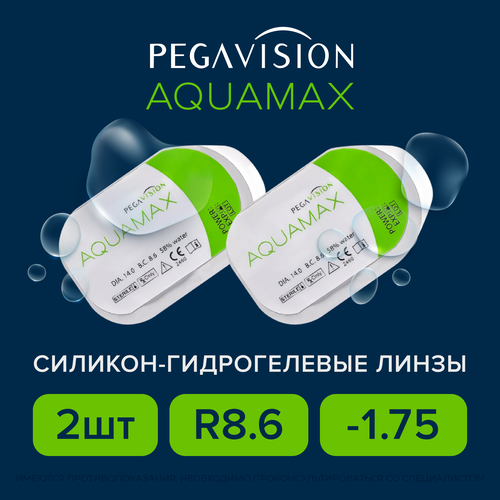 ������ ������ ���������� ����� Pegavision Aquamax, 2 ��., R 8,6, D -1,75, 1 ��. ����