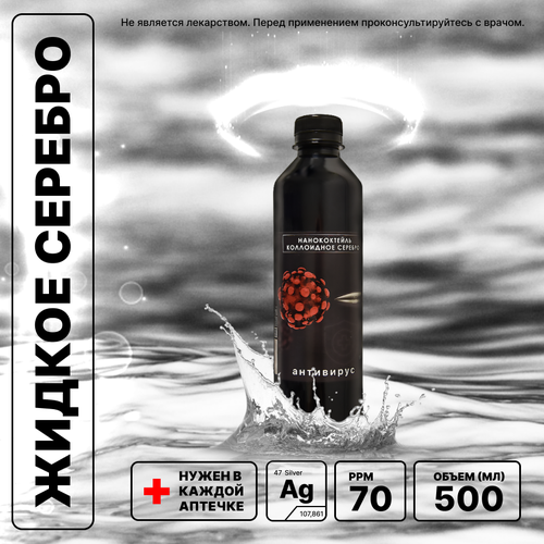 ������ ������ ������ ������� 70ppm, 500�� (���������� �������) ����