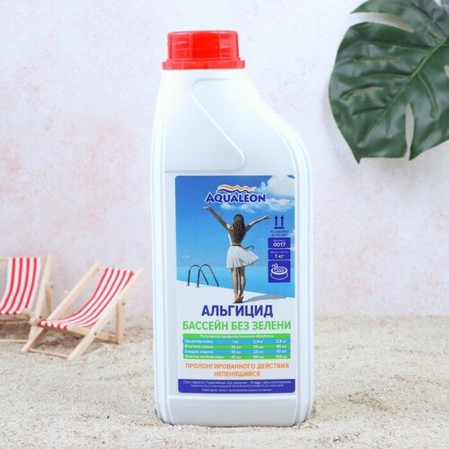  Aqualeon  Aqualeon   , 1  (1 )   -     , -,   