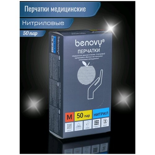     BENOVY 100 ,  , , , , , . .   -     , -,   