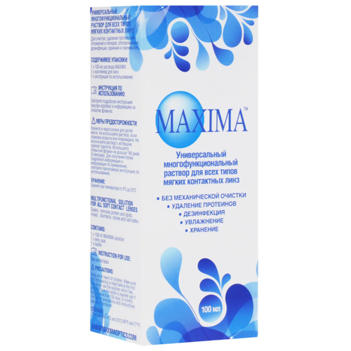 ������ ������ ������� Maxima ������������� ��� ���������� �������, � �����������, 100 ��, 1 ��. ����