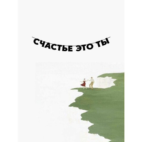 ������ ������ �������� �������� �������� �� ���� ������ - ������� ��� �� ����