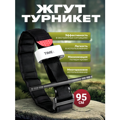 ������ ������ ���� ����������� Mirazen, ��������������������, ������������ 95 �� ����