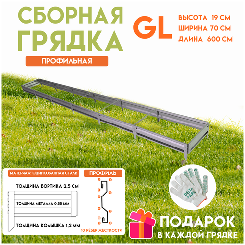 ������ ������ ������� ������������ ������ �� ���� Delta-Park GL 0,7x6 ������, ����������� ����