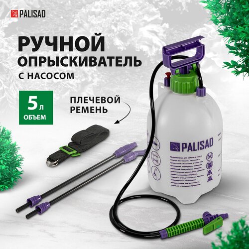 ������ ������ ������������� PALISAD 64740 5 � �����/������� 5 � ����