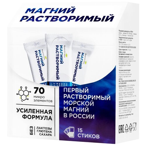 ������ ������ Guarchibao Mg Soluble ���., 54 �, 15 ��. ����