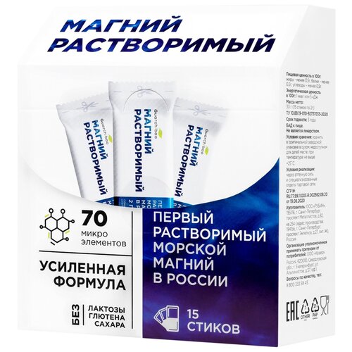  Guarchibao Mg Soluble ., 54 , 15 .   -     , -,   