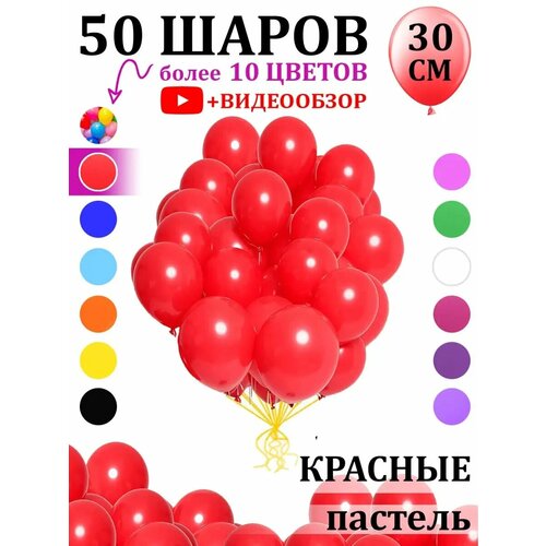     50      -     , -,   