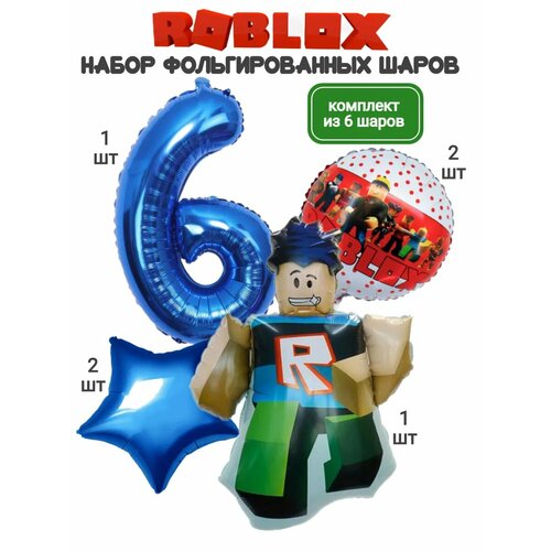 ������ ������ ���� roblox ������� � ������ 6 ����
