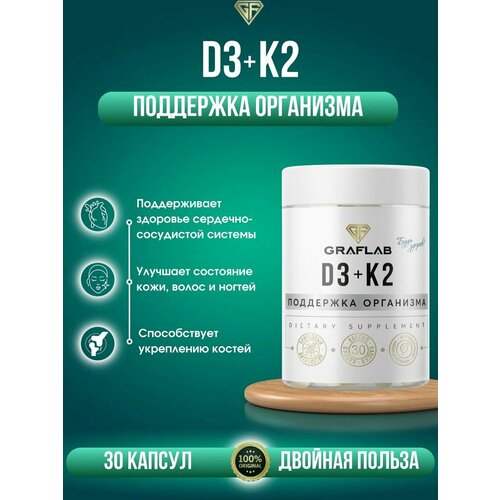 ������ ������ ������� �3 �2, D3 K2 5000��, 30 ������ ����