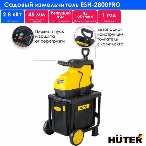    Huter ESH-2800 PRO, 2800    -     , -,   