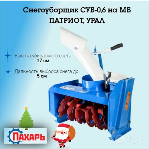 ������ ������ ������������ ������ ���-0,6 �������, ������ ������� 60��, ��������� ������� 10 � ����