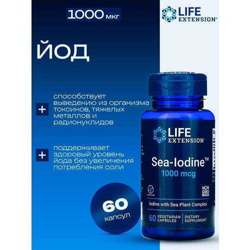 ������ ������ ��� �� ����� ������������ ������� ���������� LIFE EXTENSION Sea-Iodine 1000 mcg 60 ������ ����