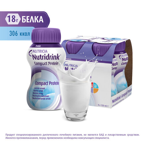������ ������ Nutridrink (Nutricia) Compact Protein, ������� � ������������, 125 ��, 500 �, �����������, 4 ��. ����