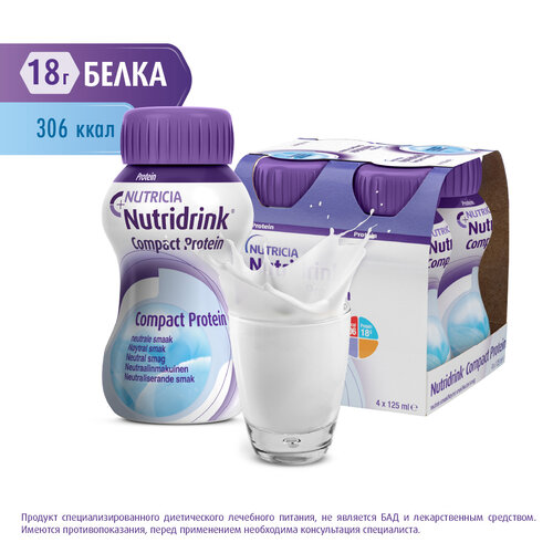  Nutridrink (Nutricia) Compact Protein,   , 125 , 500 , , 4 .   -     , -,   