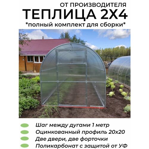 ������ ������ ������� ������� (������������ � ���������), ������������ ������ 20*20 ��, ������ �������� ��� ������. 2�4�2.02 �, ��� 1�. ����