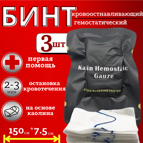 ������ ������ ��������������� ���� ��������������������, ����������, 3 ��. ����