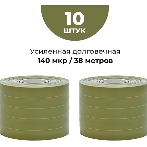 ������ ������ ����� ��� ���������� / �������� / �������� ��� �������� �������� ����������� 38�. 10 ���� ����