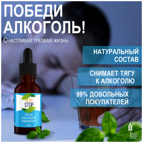 ������ ������ �������� �� ����������� Alko stop, ����� �� �������� �������� ����