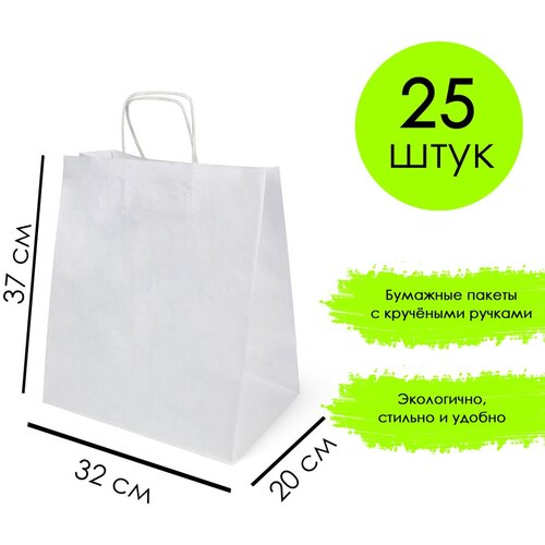 ������ ������ �������� ����� ����� � �������� ������ 32*20*37 ��, 25 ��. ����