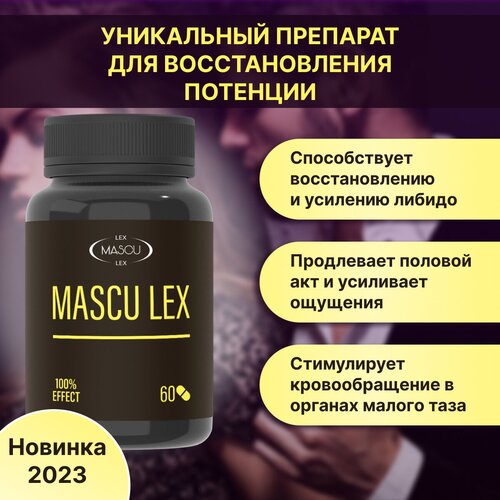 ������ ������ Mascu Lex �������� �� ����������, ��� ��������, 1 ��, 60 ������ ����