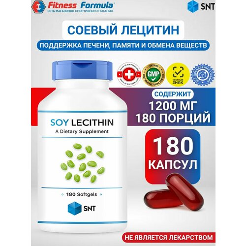 ������ ������ SNT SOY LECITHIN / ��� ������ ������� (������ � ������ � ������������) 180 ����������� ������ ����