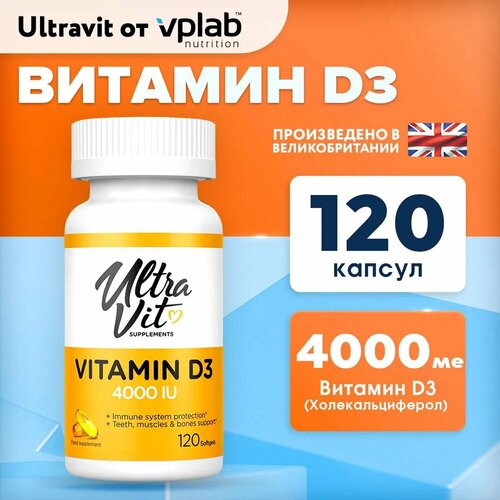   3  UltraVit Vitamin D3 4000 IU 120     -     , -,   