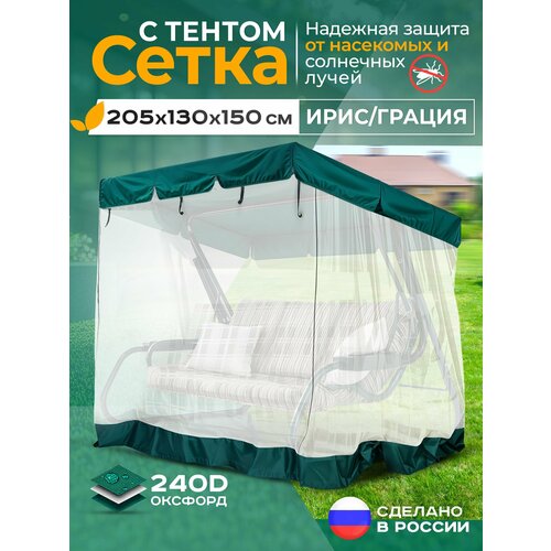 ������ ������ ��������� ����� Fler ��� ������� ������� ����/������ (205�130�170 ��) ������� ����