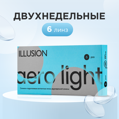 ������ ������ ���������� ����� ILLUSION AERO light, 6 ��., R 8,7, D -8,5, 1 ��. ����