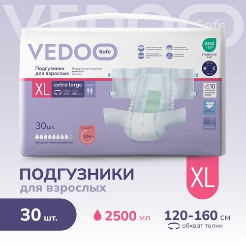     VEDOO Safe,  XL, 30 ,      ,          ,  ()   -     , -,   