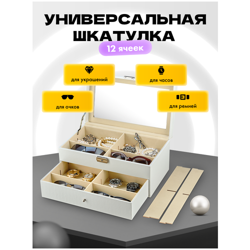 ������ ������ �������� ��� �����, ����� � ��������� / ���������� ��� ����������� / ���� / ������� ��� �������� Glasser 12 WT ����