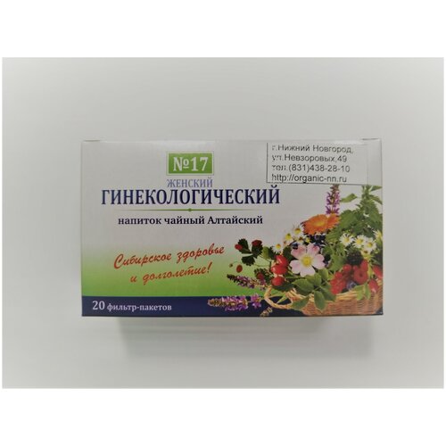 ������ ������ ���� �17 ������� (����������������) 1,5�*20 ������-������� (���������-�����) ����