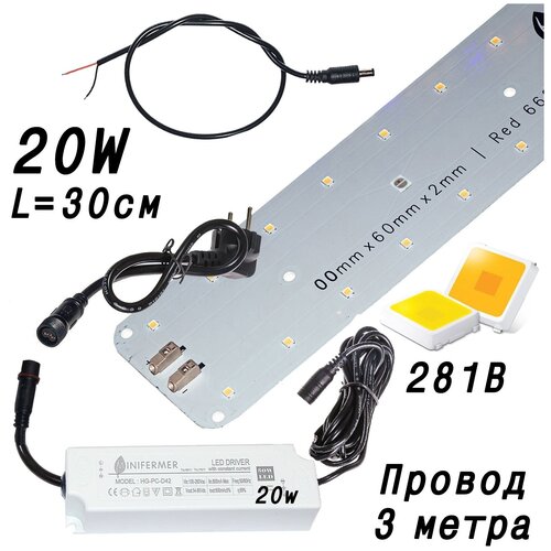 ������ ������ ��������� � ��������� ������ ������ Sunlike 2.1. f Quantum line 4000K+660nm, 17 �� 30�� ����