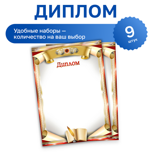 ������ ������ 9 ��. - ����� 