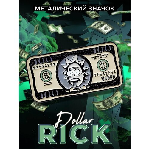 ������ ������ ������������� ������ �� ������ Rick Dollar ����