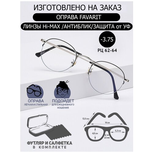 ������ ������ ������� ���� ��� ������ � ���������� -3.75 �� 62-64 / ���� ������������� ������� ����