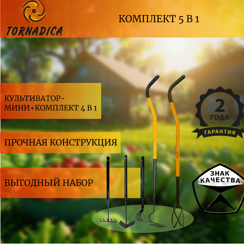 ������ ������ �������� ��������� (Tornadica) ����� ����-4 � ����������� ���� ����