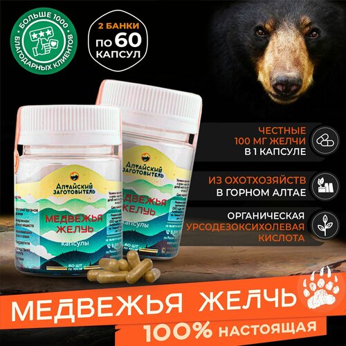 ������ ������ ���������� ����� �������� ����� �������� � �������� 60�� - ��������� ������������, 2 ����� ����