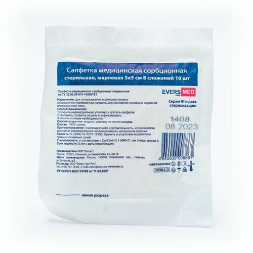 ������ ������ �������� ����������� �������� ����������� ���������� 8 �������� EversMed/�������� 5�5�� 10�� ����