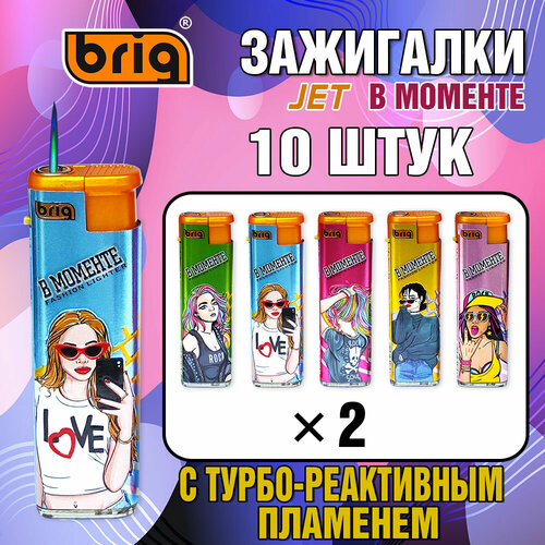 ������ ������ ��������� BRIG JET � �������. � �����-���������� ��������, ������������. 10 ���� ����