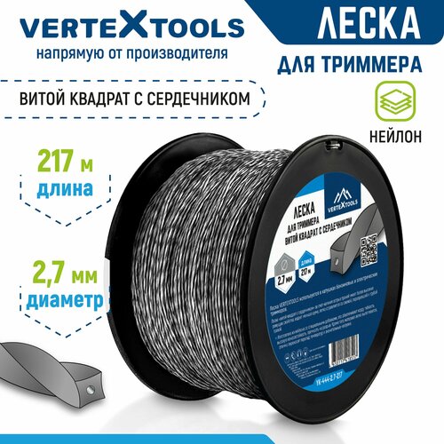 ������ ������ ����� ��� �������� VertexTools 2,7 �� 217 � ����� ������� � ����������� ������ ����