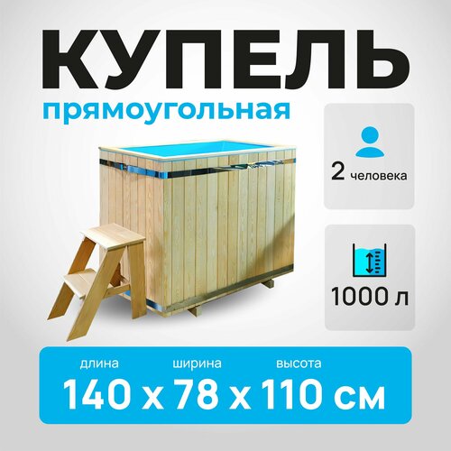 ������ ������ ������ ������������� ��� ���� 140�78�110 �� ����