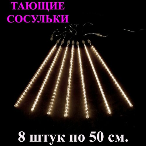     LED  ( ). 50 . 3 .        -     , -,   