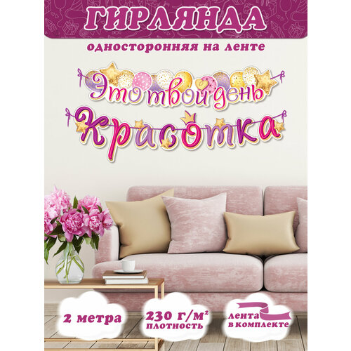 ������ ������ ��������-�������� � ���� �������� ����