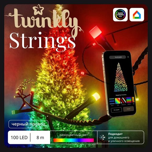 ������ ������ �������� LED Twinkly Strings - 100 ��. (8 �) RGB + BT + Wi-Fi (TWS100STP-BEU) Generation II ����