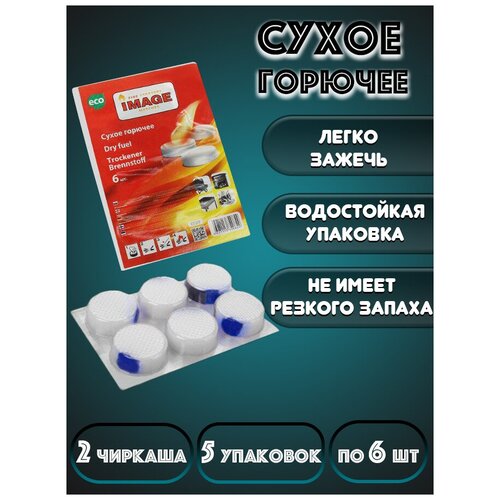 ������ ������ ����� ������� � ��������� IMAGE 6 ��, 5 �������� ����