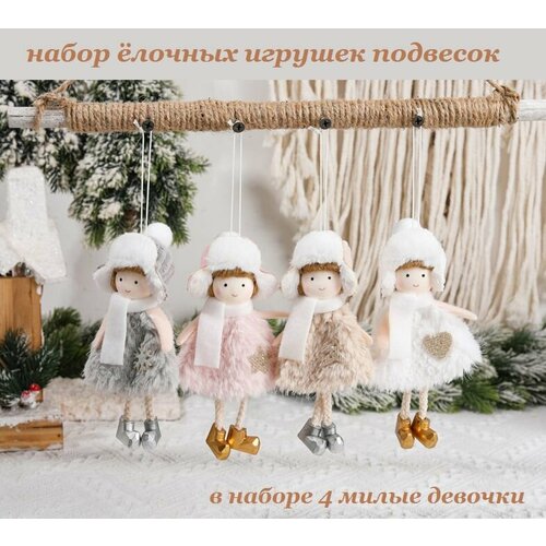 ������ ������ ���������� ������� ��������� BOTTONCINI ������� � ����� ������, 4 ��. ����