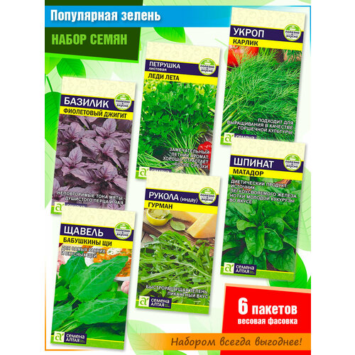 ������ ������ ����� ����� ������: �������, �����, ��������, ������, ������, ������ �� ������ ����� (6 �����) ����