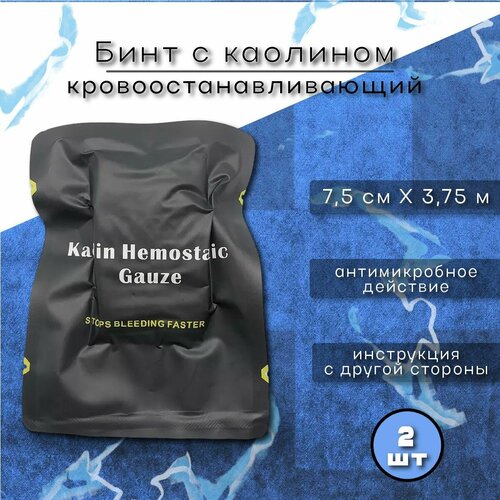 ������ ������ ���������������� ���� Z �������������������� ���������� � �������� 370*7,5 �� 2 �� ����