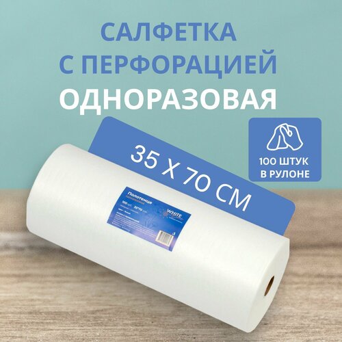 ������ ������ ����������� ��������� ����� �����, � ������, 35x70 ��, 100 ���� ����